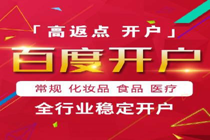信息流广告在抖音的实战案例分享