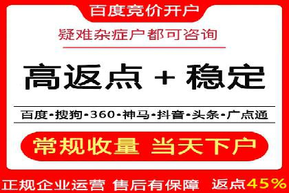 信息流广告开户全流程实操案例